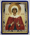 Ікона свт. мч. Алевтина 15х12