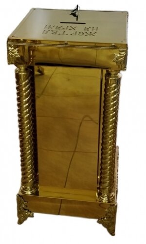 Жертва на храм 41х41см з литвом (висота 86,5см)