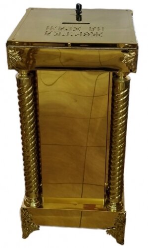 Жертва на храм з лазерною різкою 41х41см (висота 86,5см)