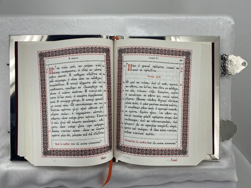 Євангеліє напрестольне (Церковнослов`янською мовою) 28х22х7см