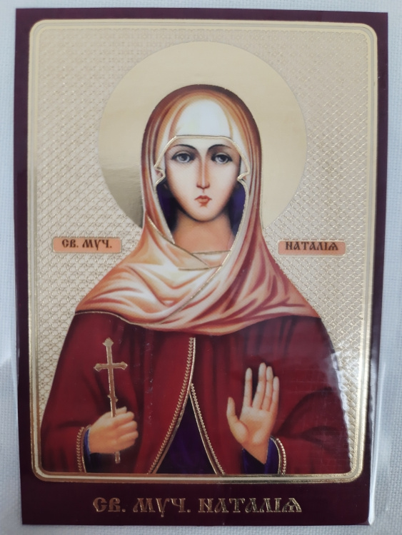 Ламінована ікона св. муч. Наталія
