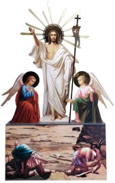 Воскресіння (друк)