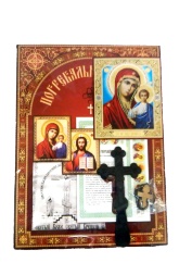 Похоронний набір (дор.)