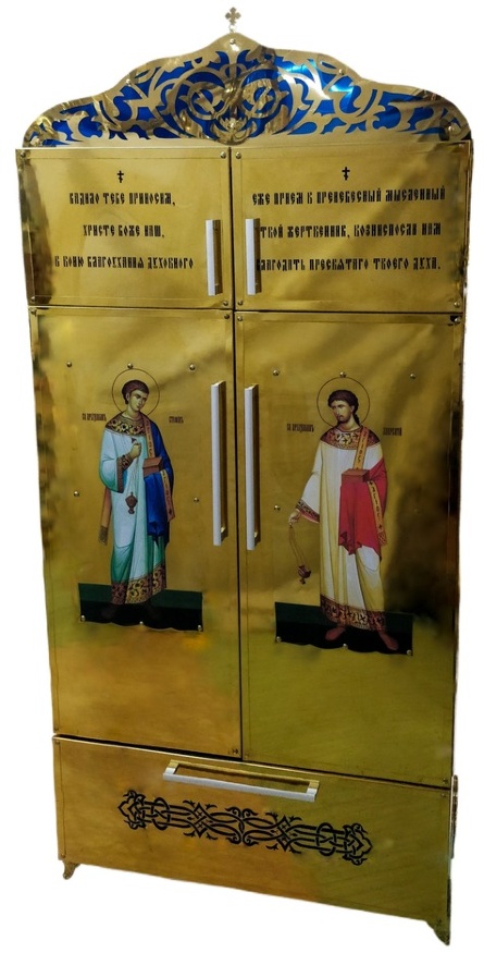 Кадильниця