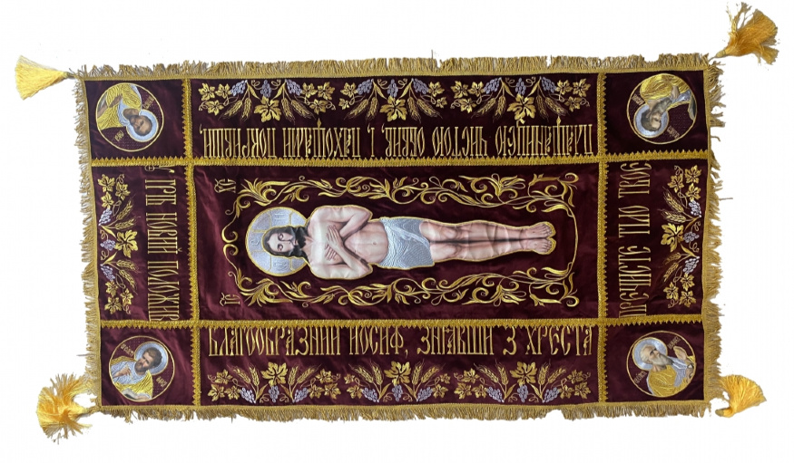 Плащениця Спасителя, оксамит, 180х100см