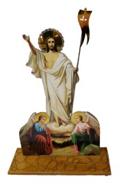 Воскресіння (друк) Х33066