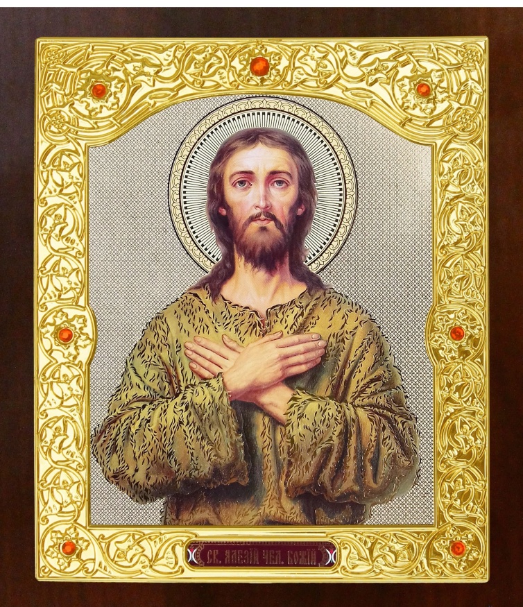 Ікона прп. Олексія