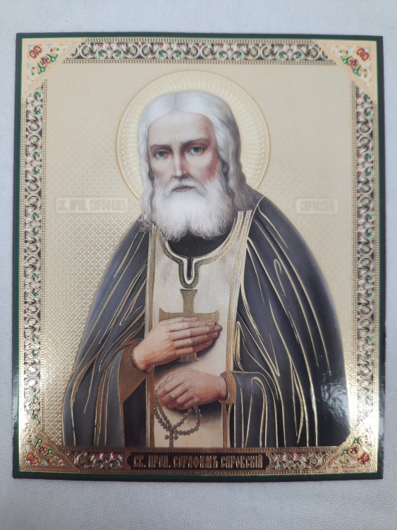 Ікона св. преп. Серафим Саровський (П)