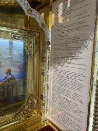 Жертовний кіот з іконою 260х70х80