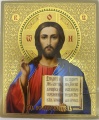 Ікона Спаситель
