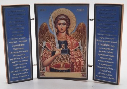 Складень свт. арх Михаїл