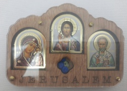 Автомобільний трійник, Єрусалим, лик Візантія