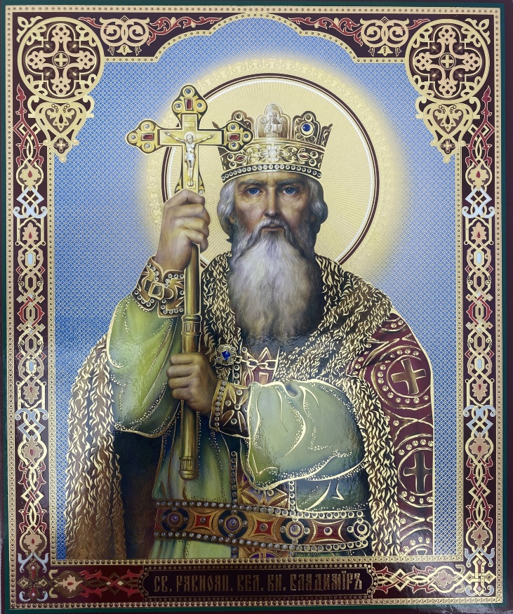 Ікона св. рівноап кн. Володимир 24х20см