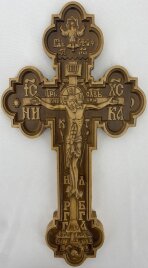 Хрест виносний, дерево, 50х26см