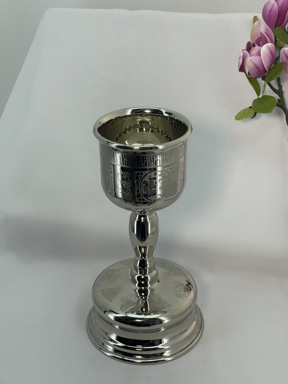 Потир - чаша 0,25л нікелювання, лазерне гравірування, висота 24см