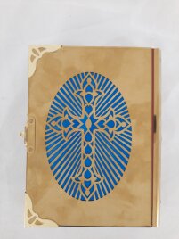 Євангеліє напрестольне (Українською мовою) 15,5х11,5х3см