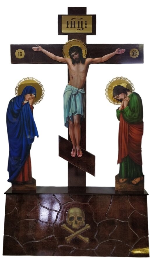 Голгофа (друк)