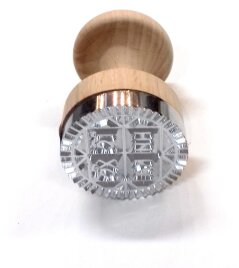 Печатка металев. Агнічна Ф50