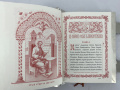 Євангеліє напрестольне 32х23см (Українською мовою)