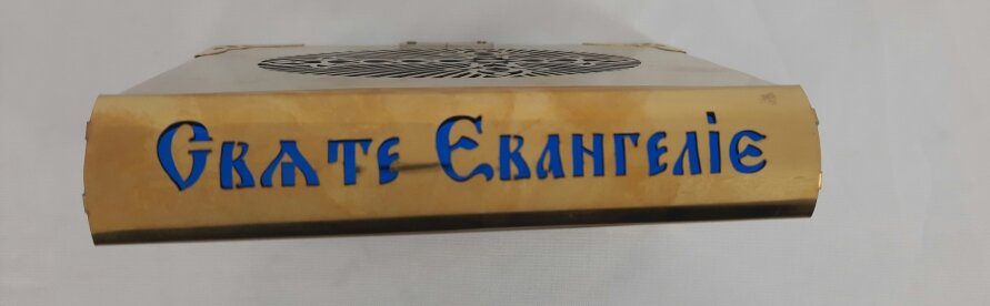 Євангеліє напрестольне (Українською мовою) 21х15,5х3см