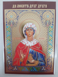 Ламінована ікона св. прав. Іоанна Мироносиця