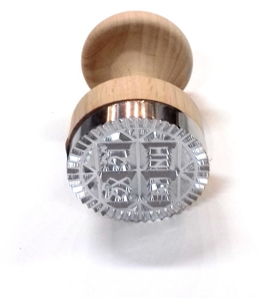 Печатка металев. Агнічна Ф60