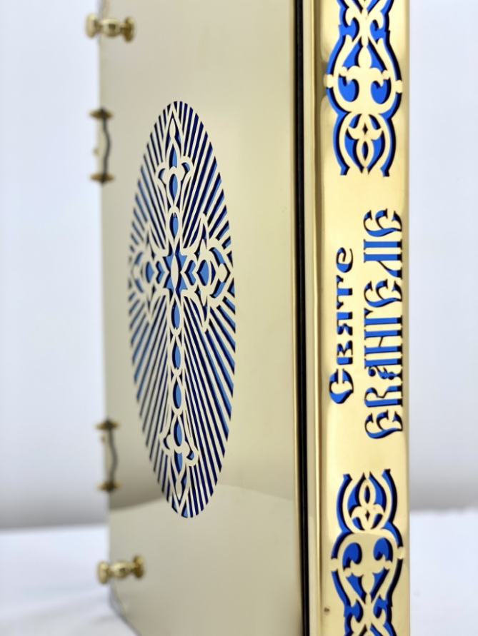 Євангеліє напрестольне (Українською мовою) 34,5х25х4см