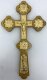 Хрест напрестольний №6, дерево + зол. 31,5х18
