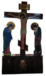 Голгофа (друк) 260х150