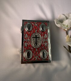Євангеліє напрестольне (Церковно-слов`янською мовою) 16х12,5см