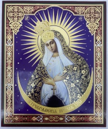 Ікона Богородиці "Остробрамська" 24х20см