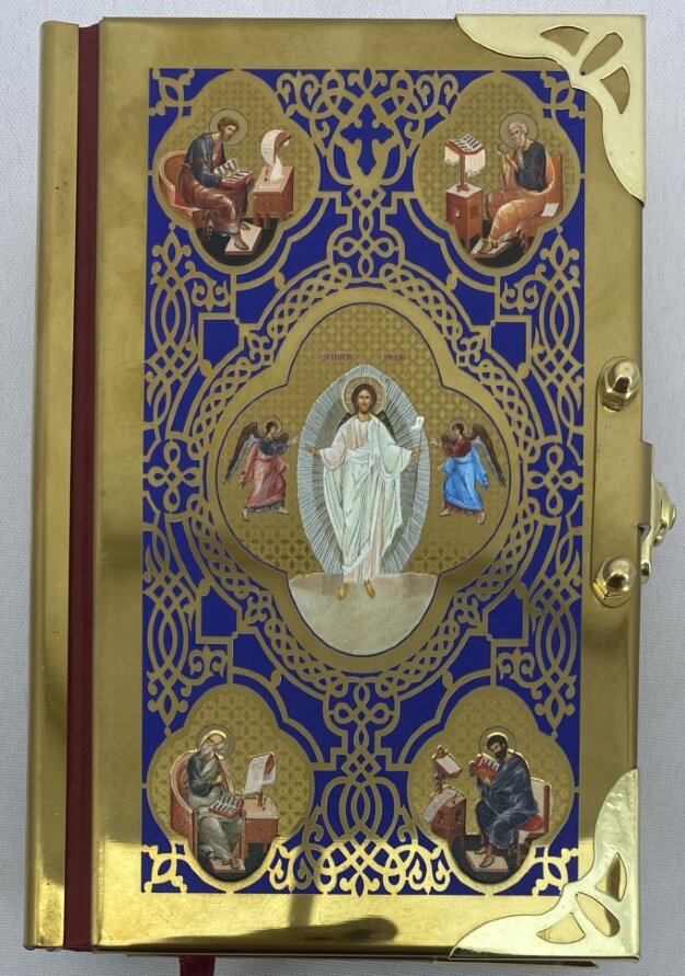 Євангеліє напрестольне (Церковнослов&#039;янською мовою) 15х10х4см