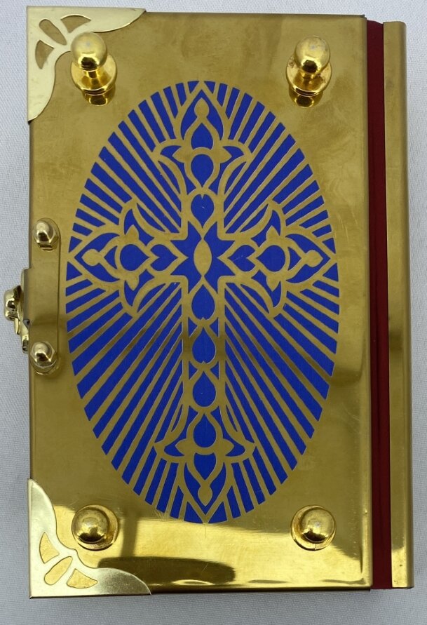 Євангеліє напрестольне (Церковнослов&#039;янською мовою) 15х10х4см