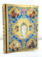 Євангеліє напрестольне (Церковнослов&#039;янською мовою) 26,5х21х4,5