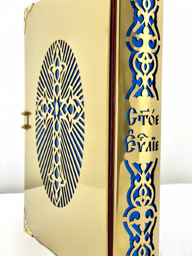 Євангеліє напрестольне (Церковнослов&#039;янською мовою) 26,5х21х4,5