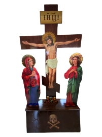 Голгофа друкована з предстоящими 206х103 см