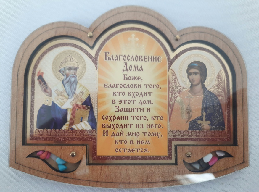 Ікона "Благ. дому" в оргсклі, Спірідон, Ангел