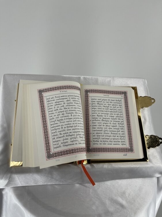 Євангеліє напрестольне (Церковнослов&#039;янською мовою) 28х22см