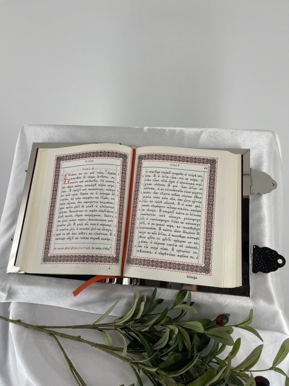 Євангеліє напрестольне (Церковнослов&#039;янською мовою) 28х22см