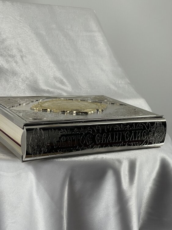 Євангеліє напрестольне (Церковнослов&#039;янською мовою) 28х22см