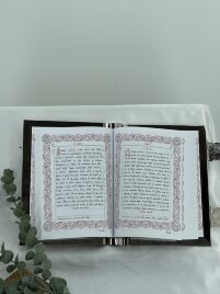 Євангеліє напрестольне (Церковнослов`янською мовою) 28х20х7,5см