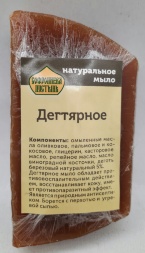 Натуральне мило "дьогтьове"