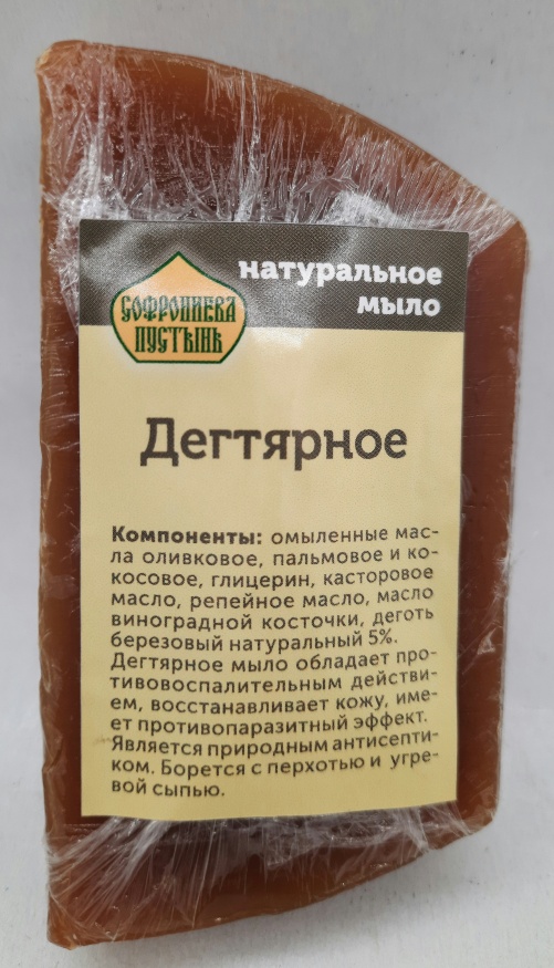 Натуральне мило "дьогтьове"