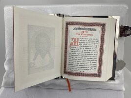 Євангеліє напрестольне (Церковнослов`янською мовою) 28х22х7см