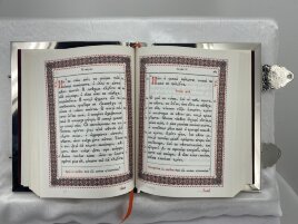 Євангеліє напрестольне (Церковнослов`янською мовою) 28х22х7см