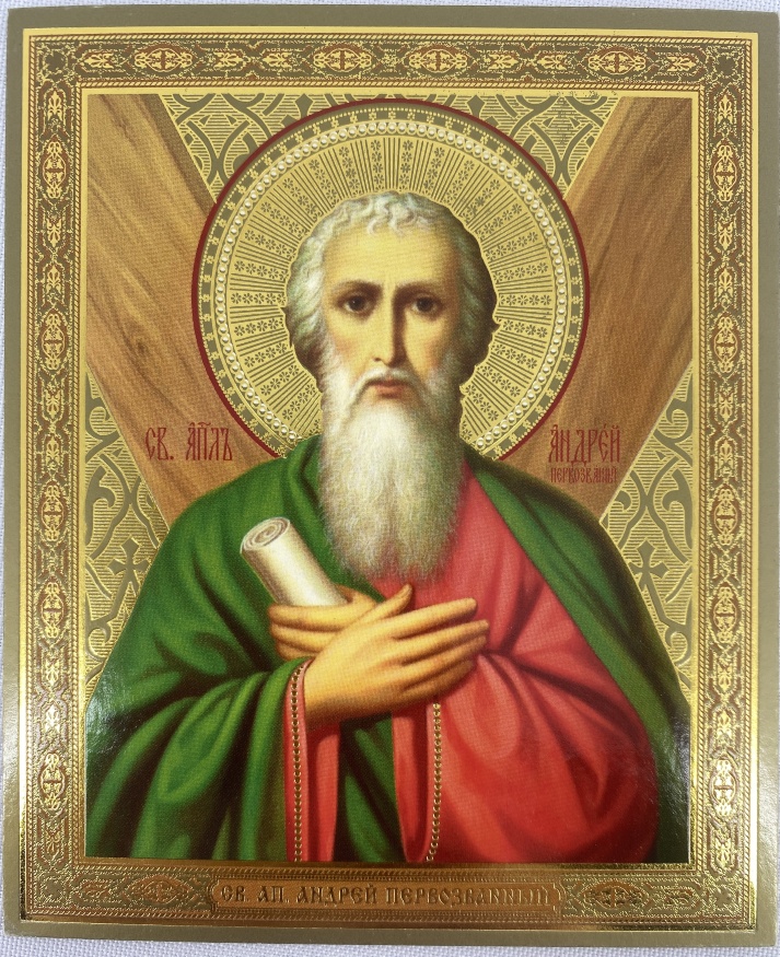 Ікона св. ап. Андрій Первозванний