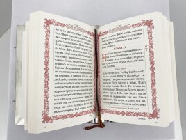 Євангеліє напрестольне 32х23см (Українською мовою)