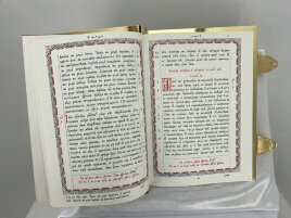 Євангеліє напрестольне, 42,5х30см церковнословянськ. мовою