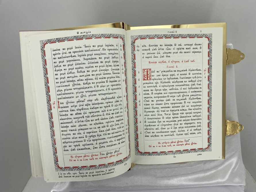 Євангеліє напрестольне, 42,5х30см церковнословянськ. мовою
