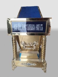 Гробниця Богородиці (слов'ян.) 103х51см